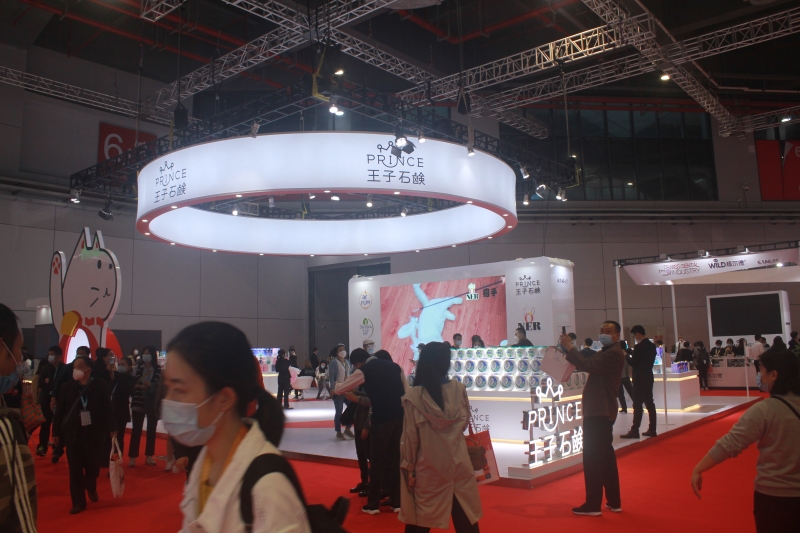 第五屆進口博覽會現場照片